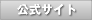 馬と私の物語 アリシア公式サイト