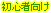 初心者向けオンラインゲーム