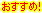おすすめオンラインゲーム